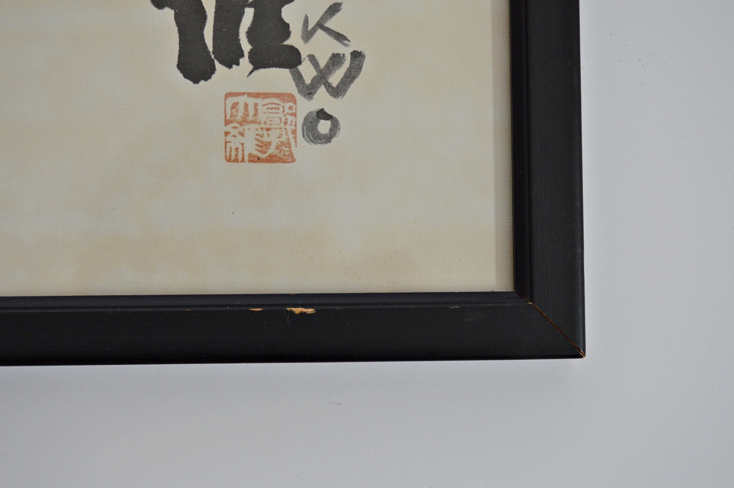 1950s Offset Lithograph Cat Print