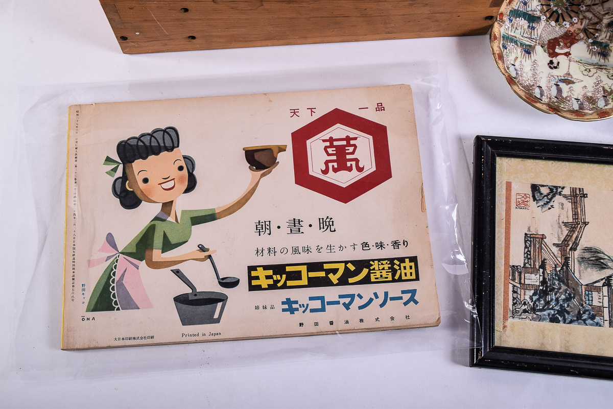 Variety of Vintage Japanese and Chinese Decor