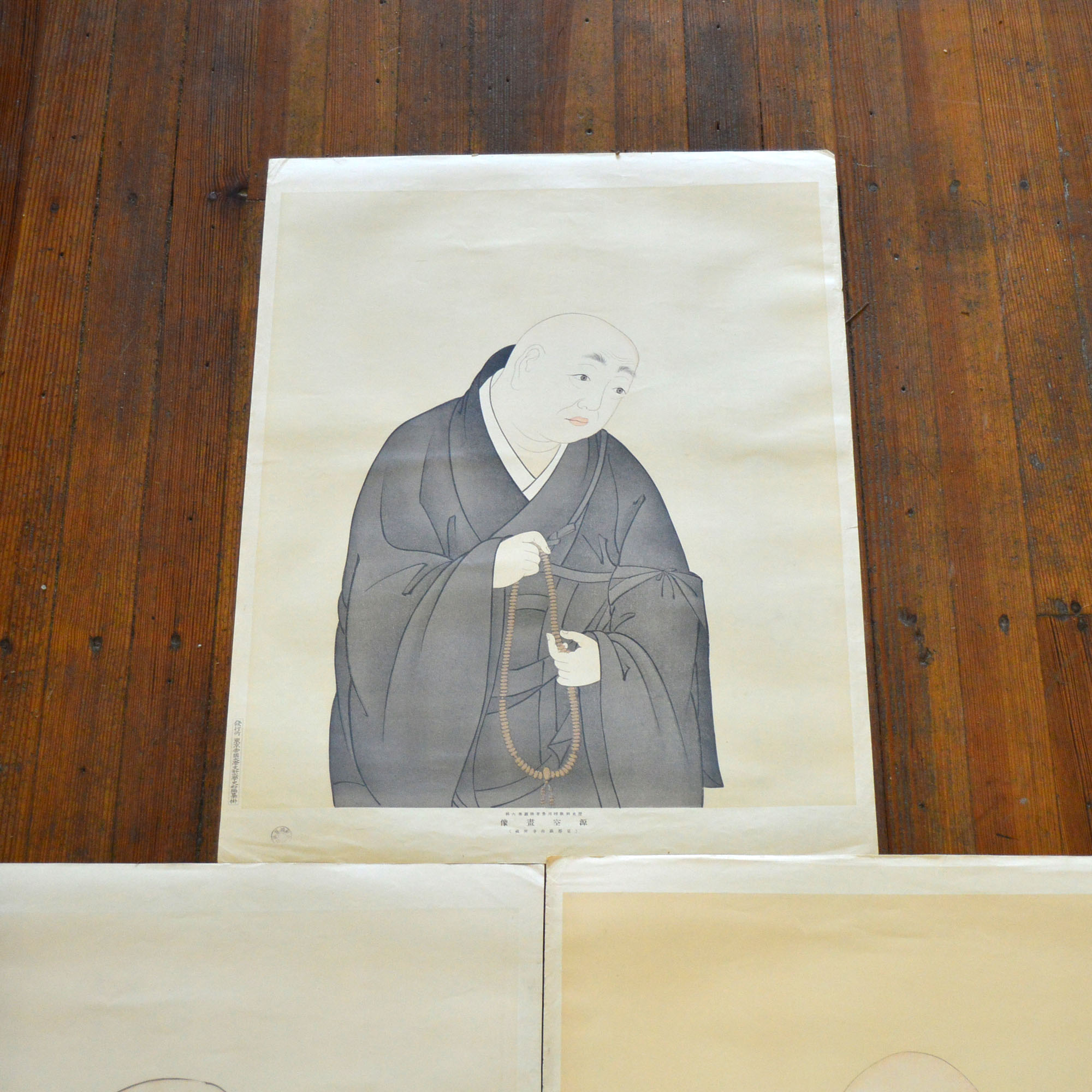 Collection of Three Japanese Woodblock Portraits