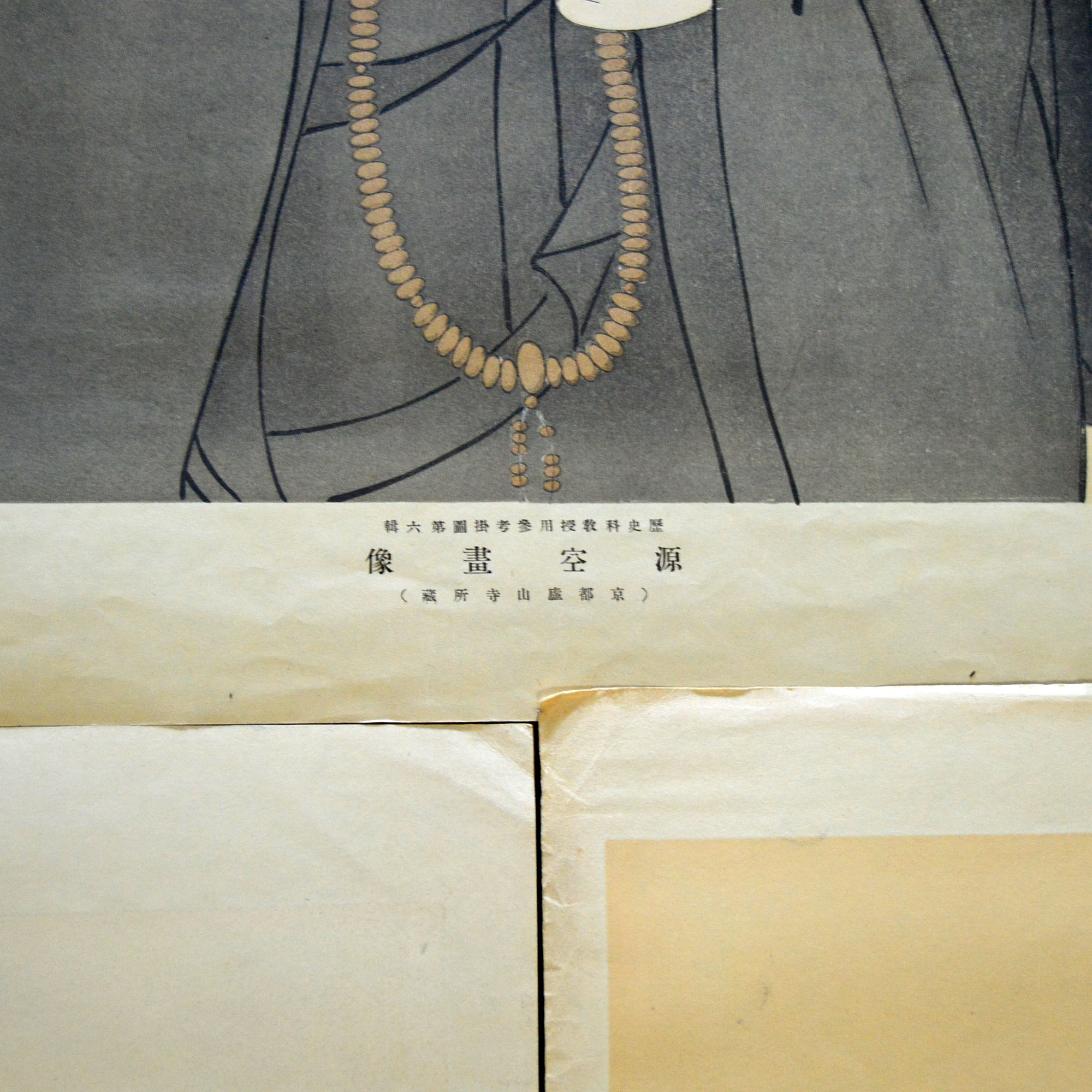 Collection of Three Japanese Woodblock Portraits