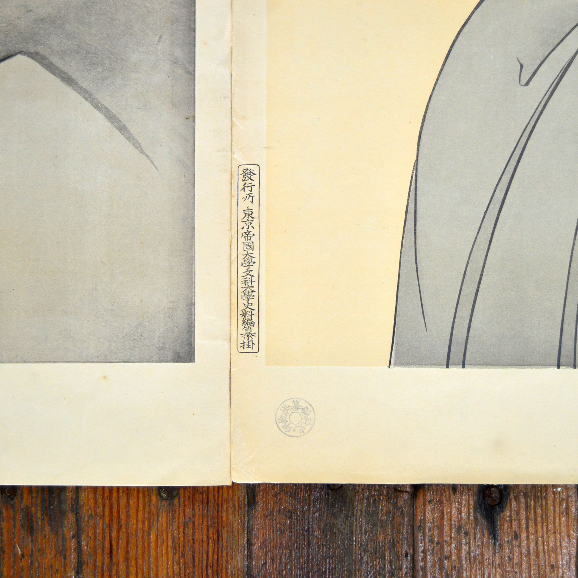 Collection of Three Japanese Woodblock Portraits