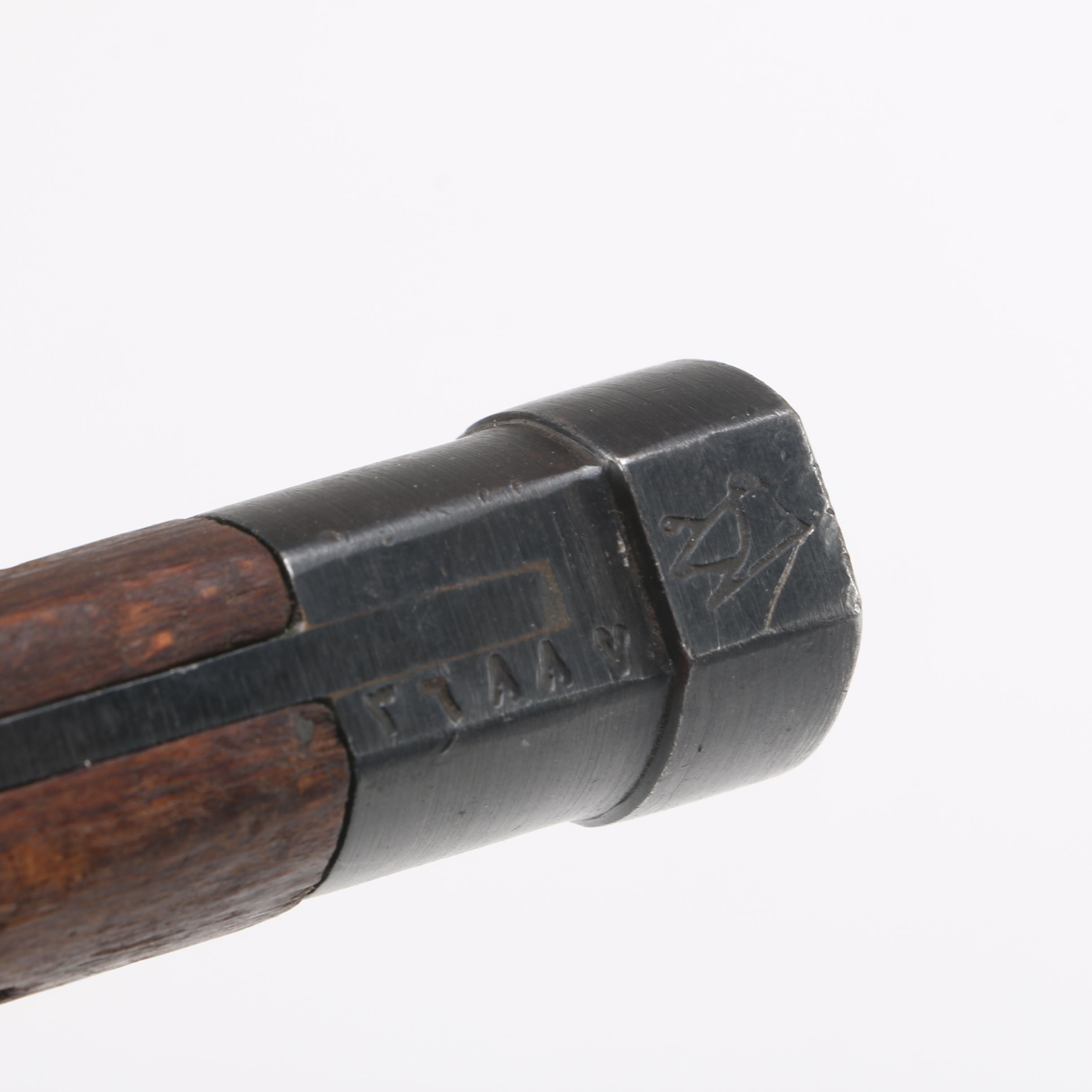 Vintage Egyptian Hakim Bayonet with Scabbard