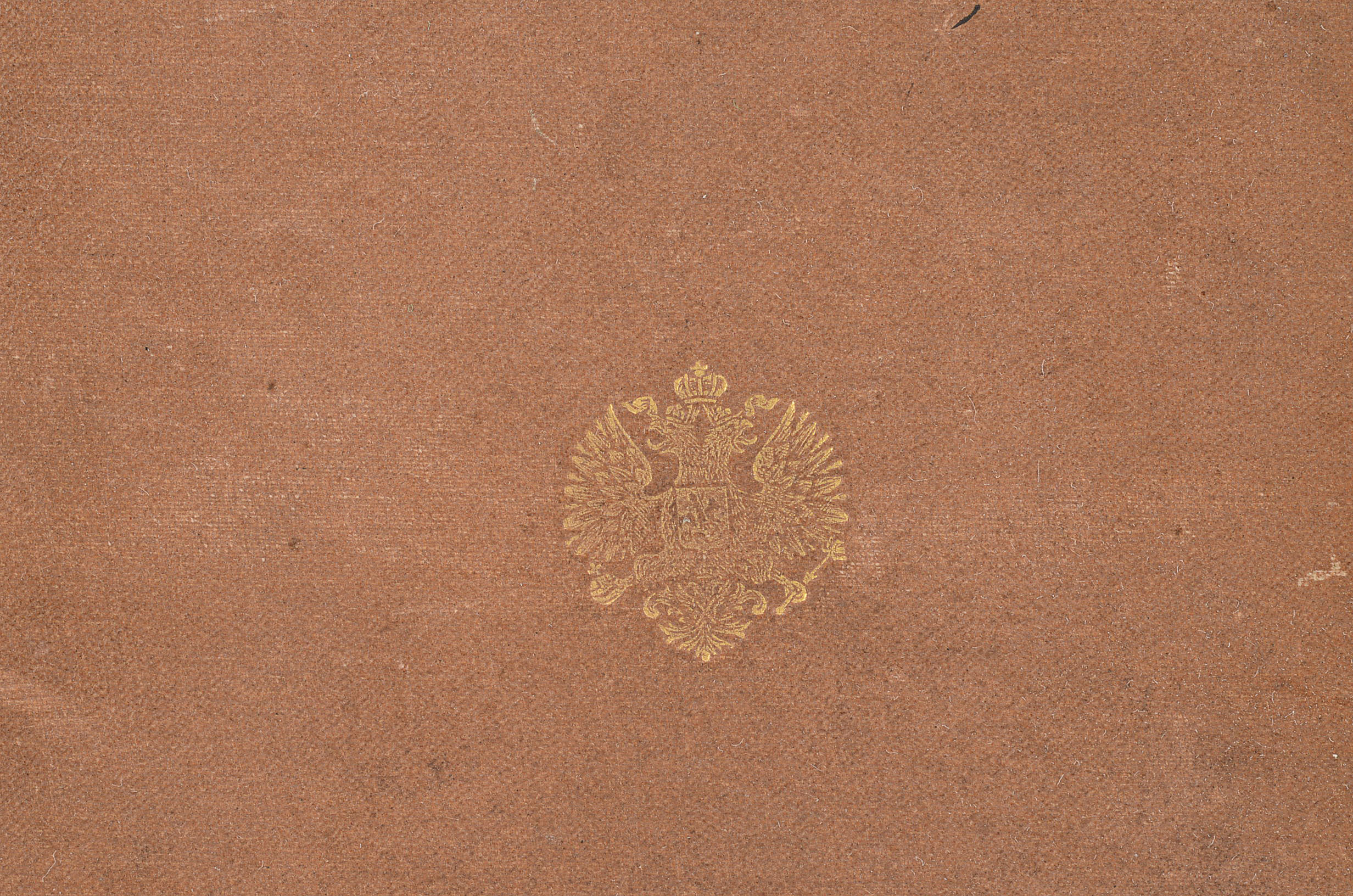 1886 First Edition in English of "Anna Karenina" by Tolstoy