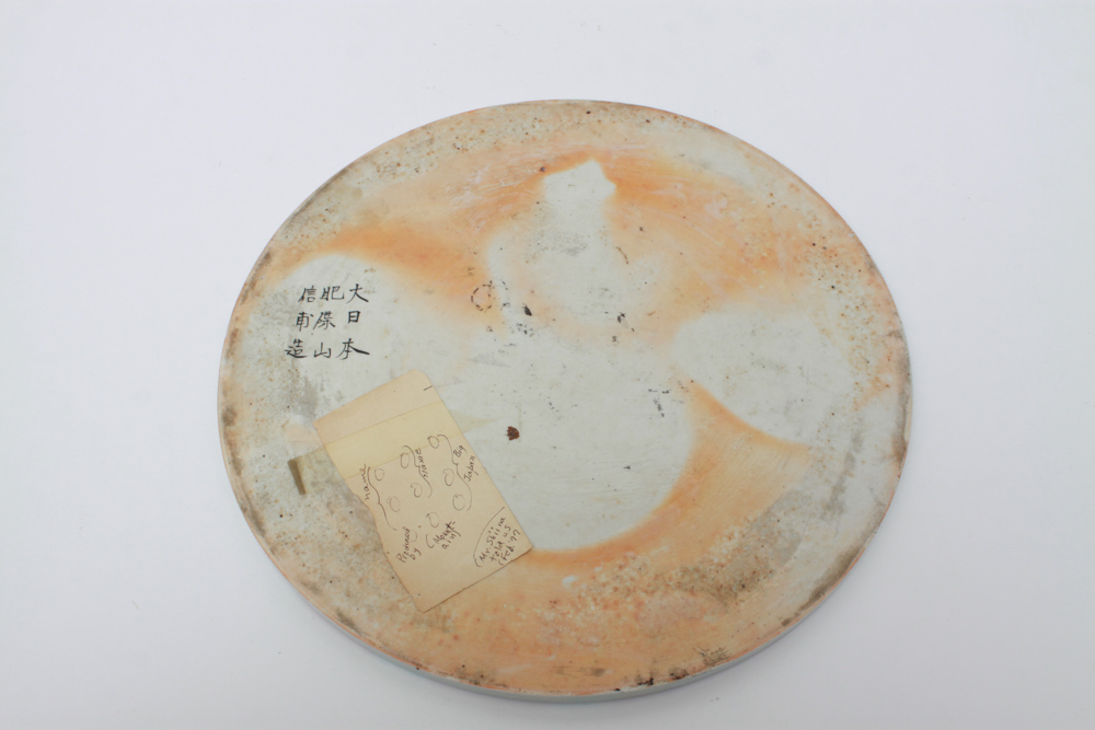 Signed Hichōzan Shinpo Porcelain Decorative Plaque