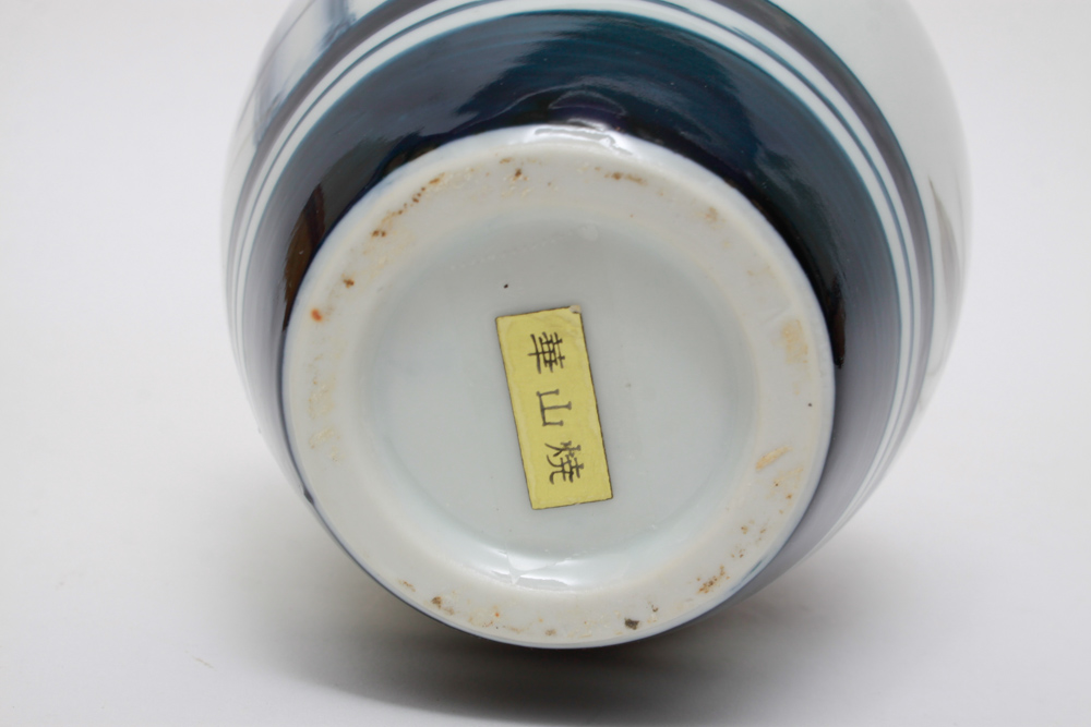 Modern East Asian Vase