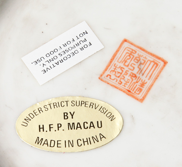 Vintage Chinese Decorative Bowl