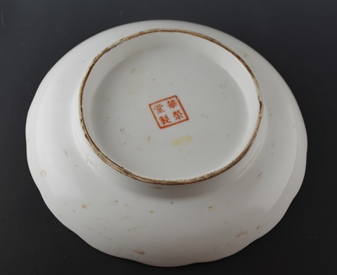 Chinese Porcelain Plate