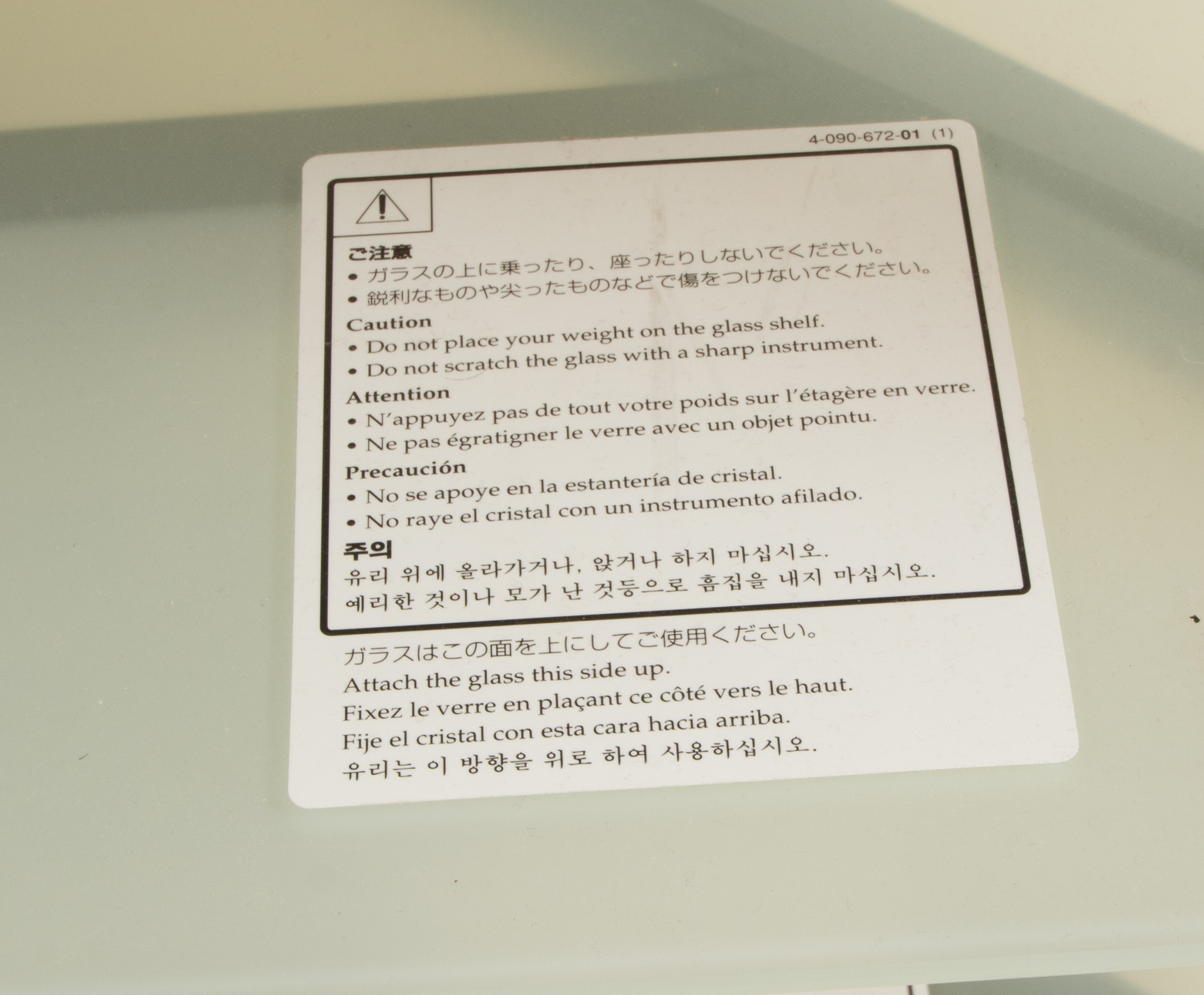 Modern Television Stand