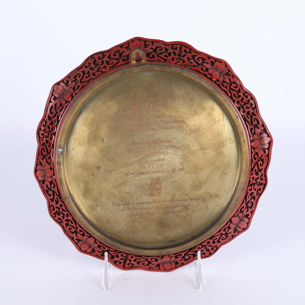 Plate One in the Five Perceptions of Weo Cho Series