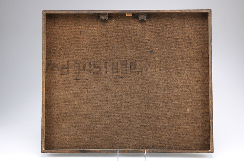 "The Fighters" WWII Framed Offset Lithograph after J.B. Deneen