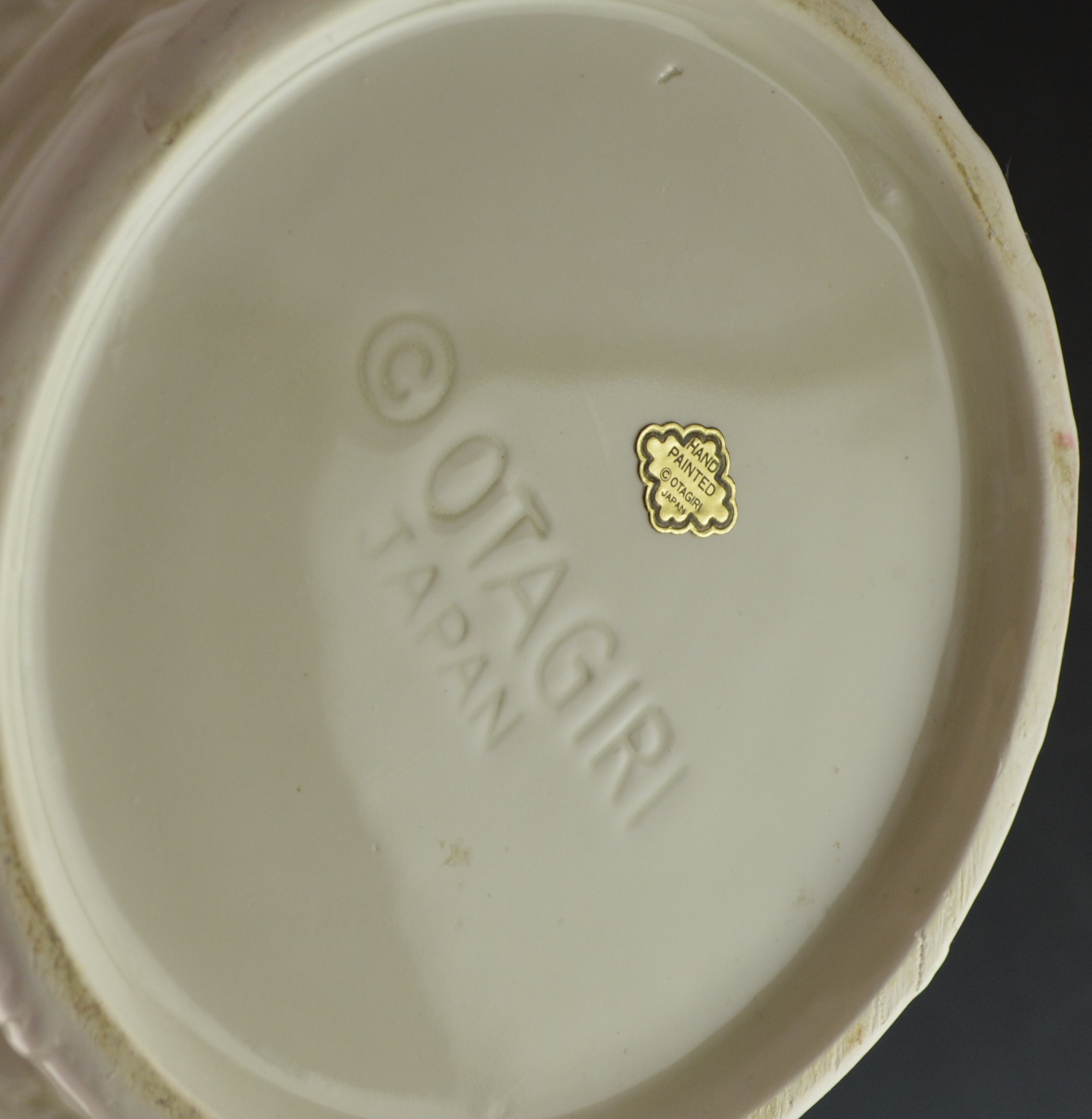 Four Otagiri Japan Basketweave and Fruit Canister Set