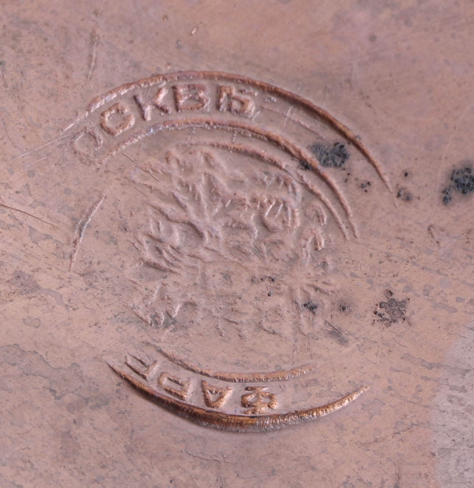 Antique Russian Copper Chafing Dish