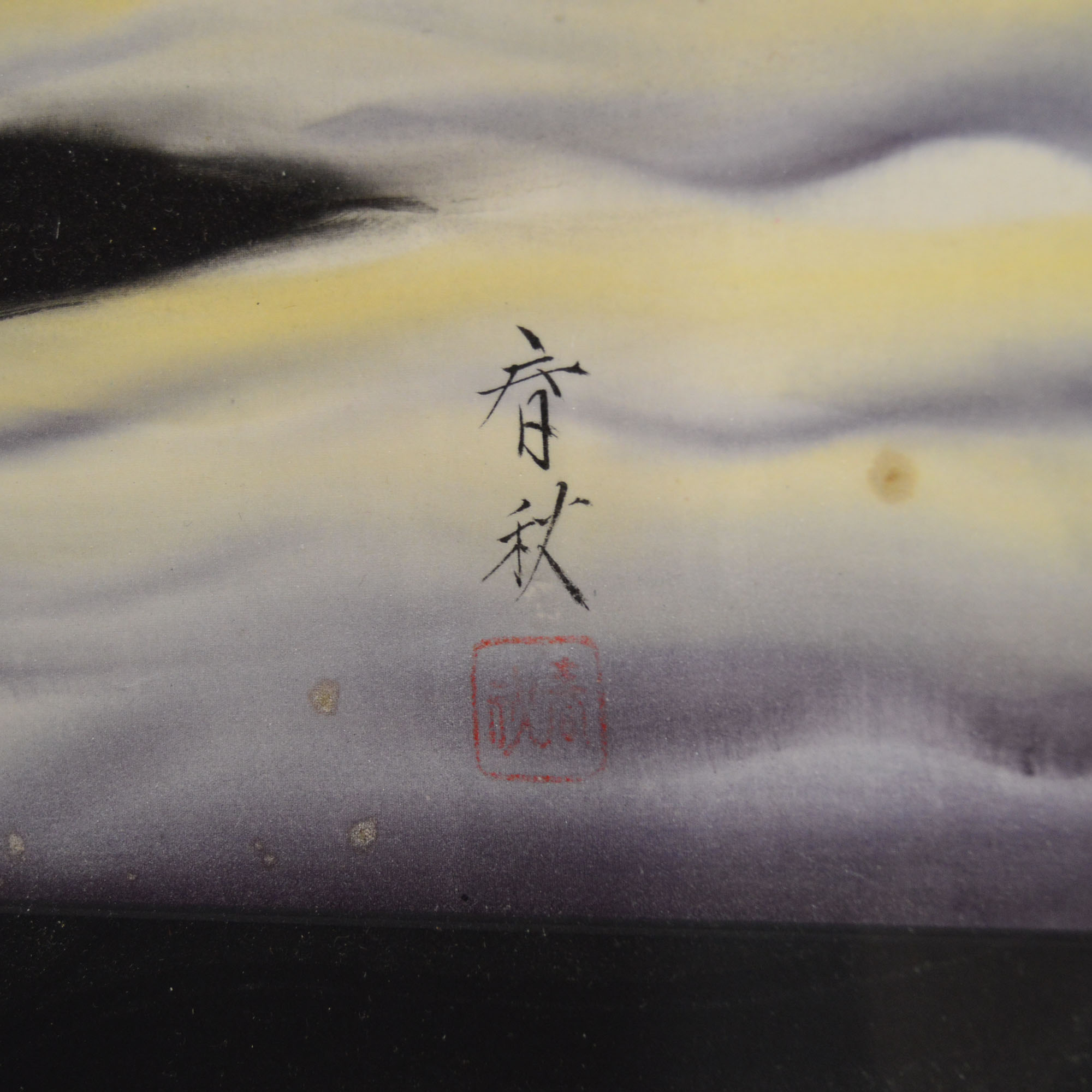 Yokoyama Misao Original Gouache "Aka-Fuji"