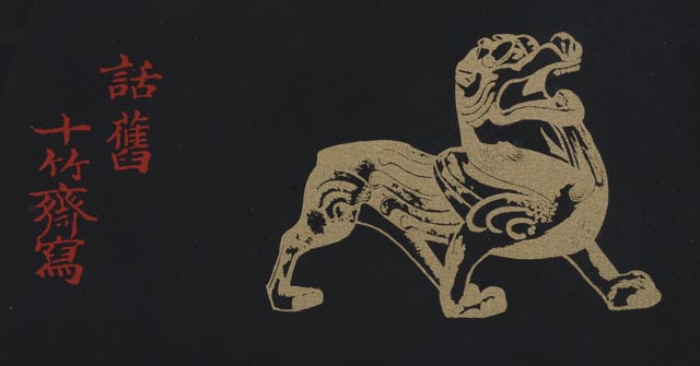 Pair of Dean Konopisos Signed Limited Edition Serigraphs