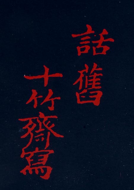 Pair of Dean Konopisos Signed Limited Edition Serigraphs