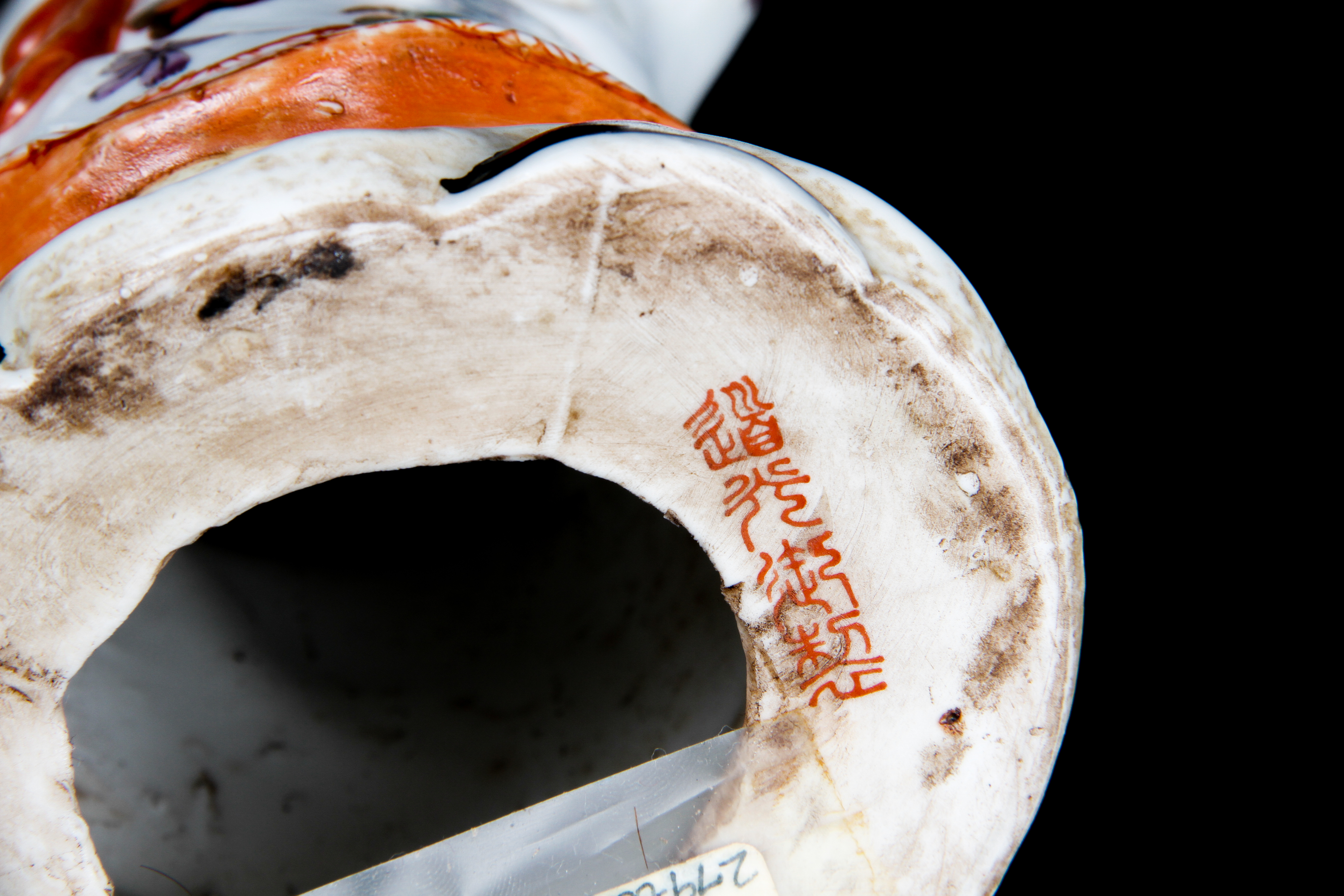 Pair of Chinese Boy and Girl Porcelain Figurines