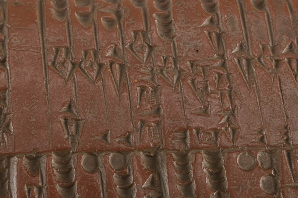 Replica of Cuneiform Tablet