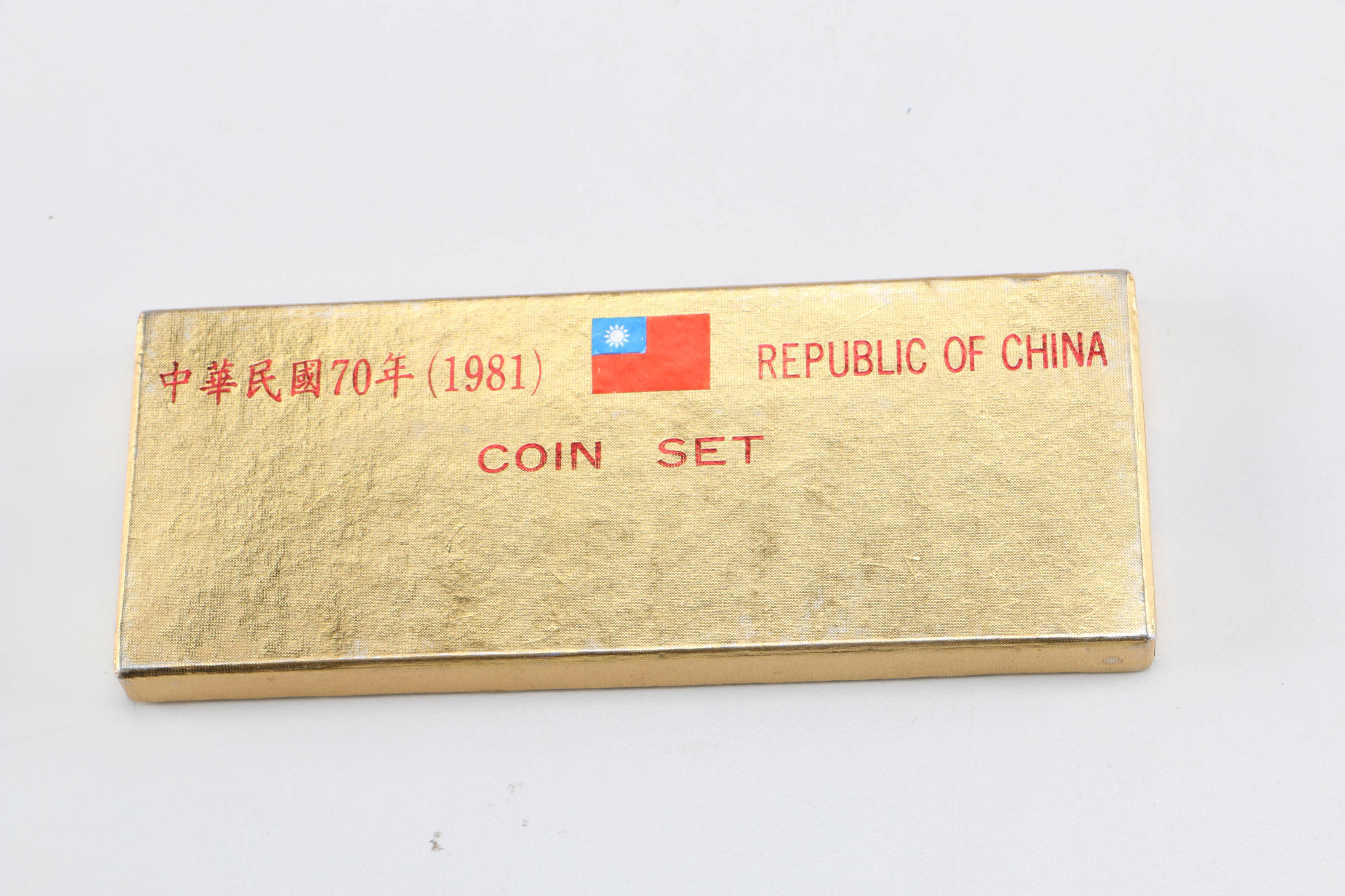 Republic of China 1981 New Taiwan Dollar Coin Set