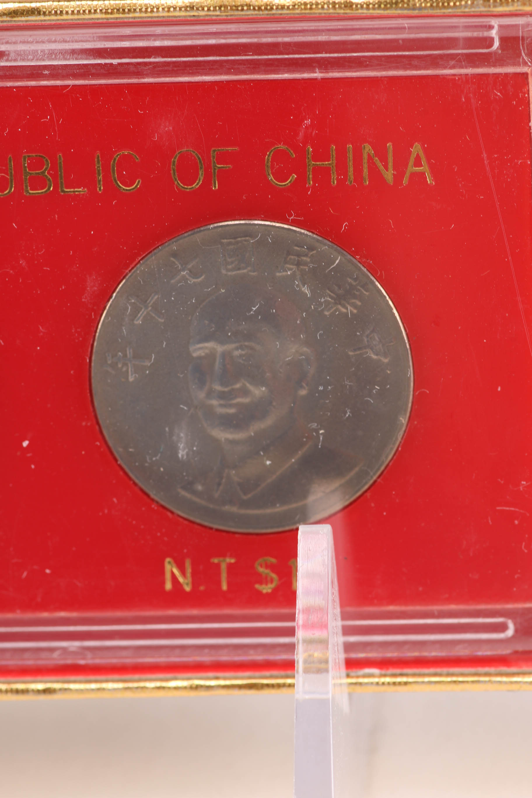 Republic of China 1981 New Taiwan Dollar Coin Set