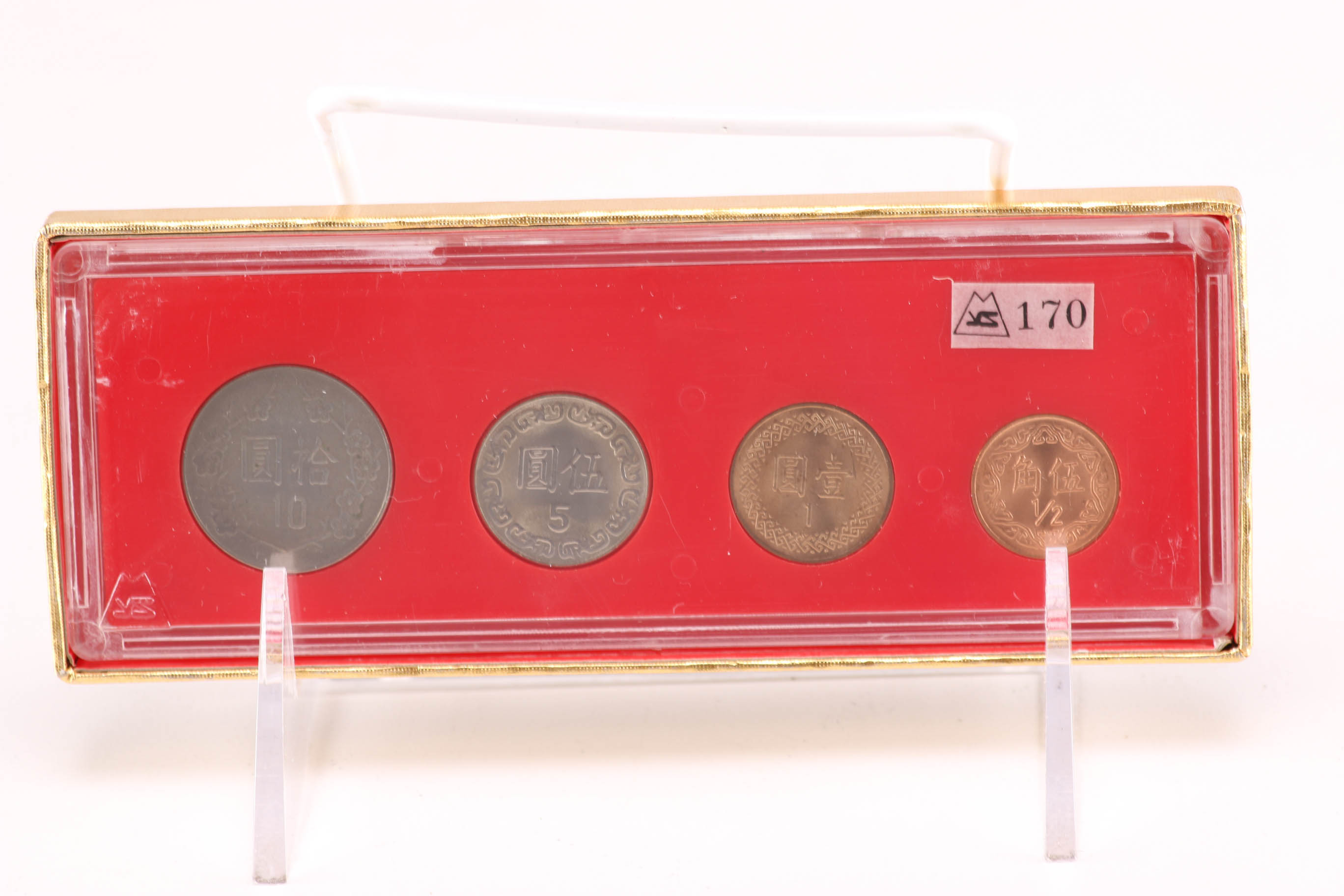 Republic of China 1981 New Taiwan Dollar Coin Set