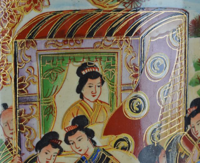 Chinese "Royal Satsuma" Vase