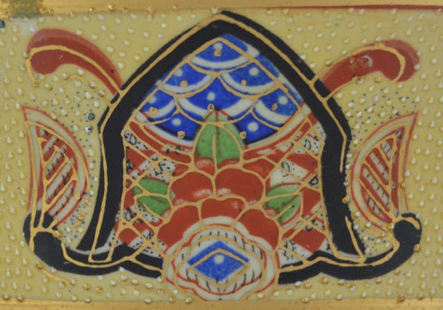 Chinese "Royal Satsuma" Vase