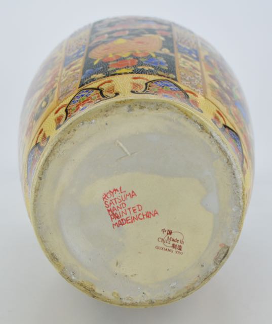 Chinese "Royal Satsuma" Vase