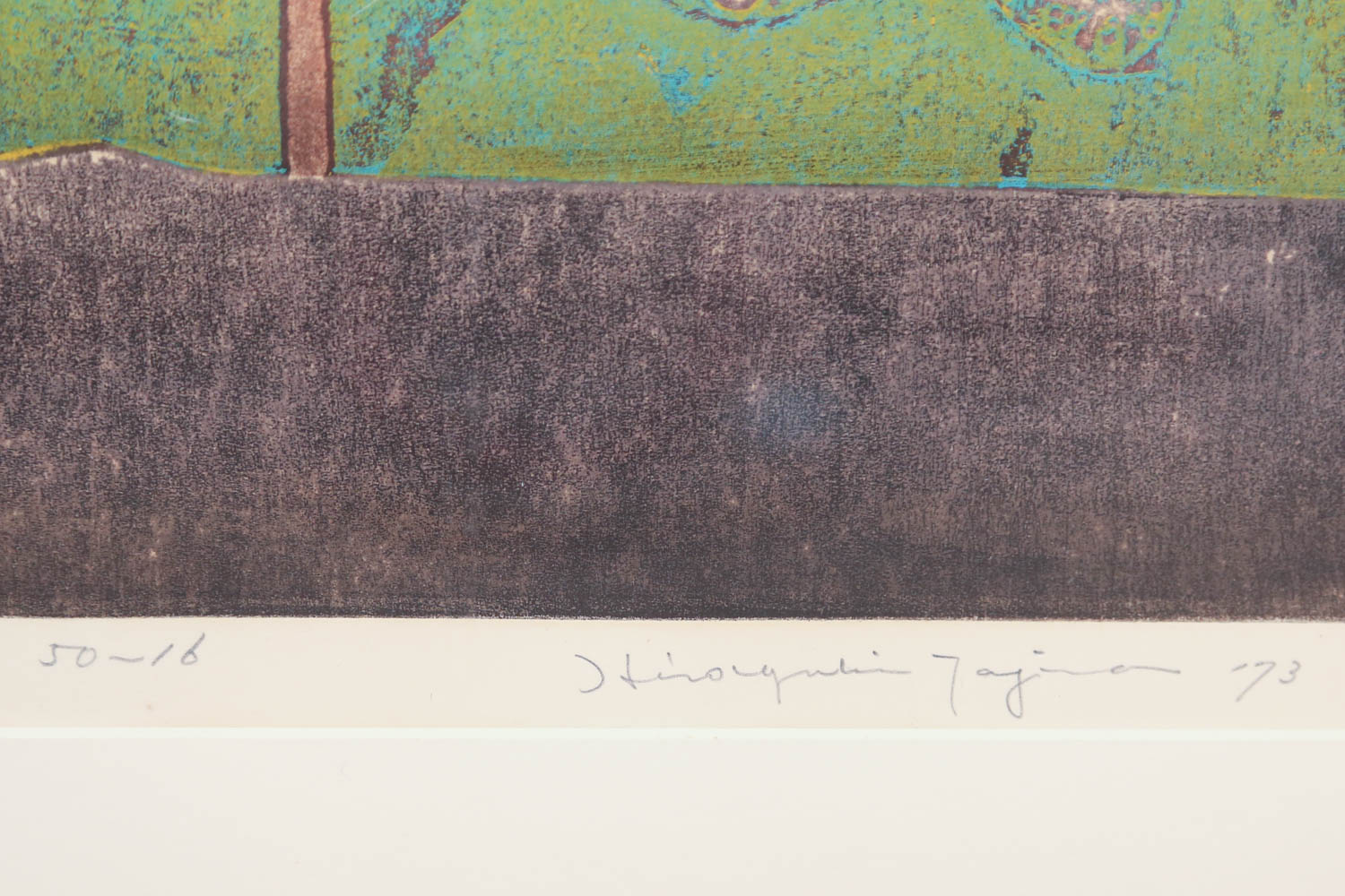 Hiroyuki Tajima "Double Door" Signed Limited Edition Woodcut Print