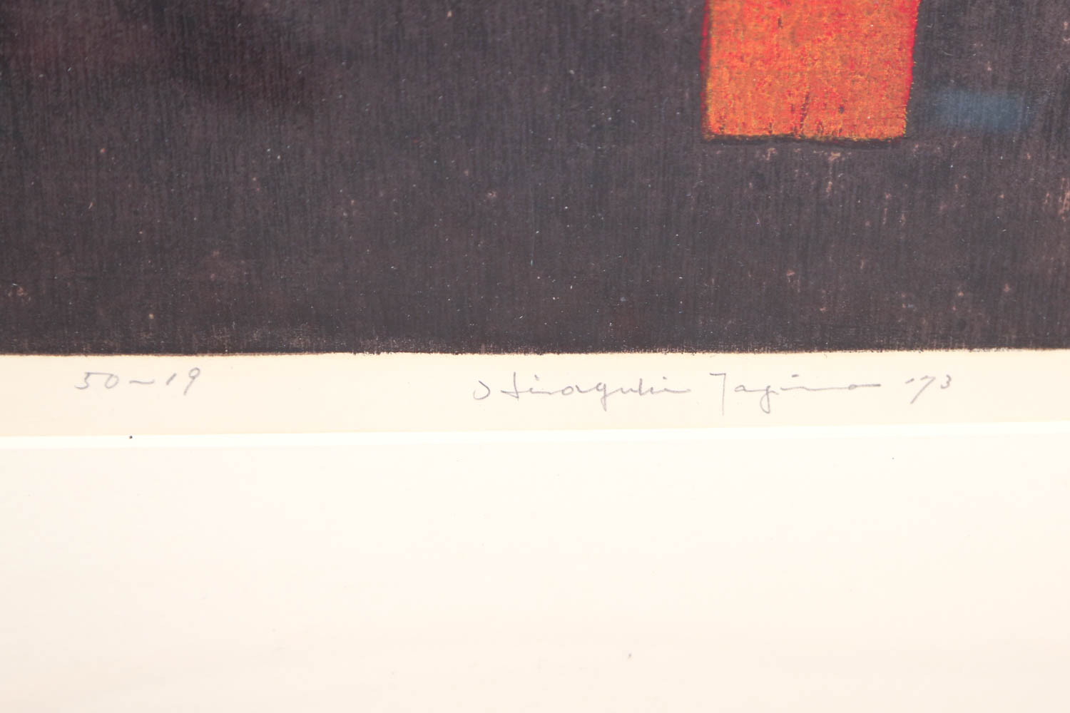 Hiroyuki Tajima	"Red Mansion" Signed Limited Edition Woodcut Print