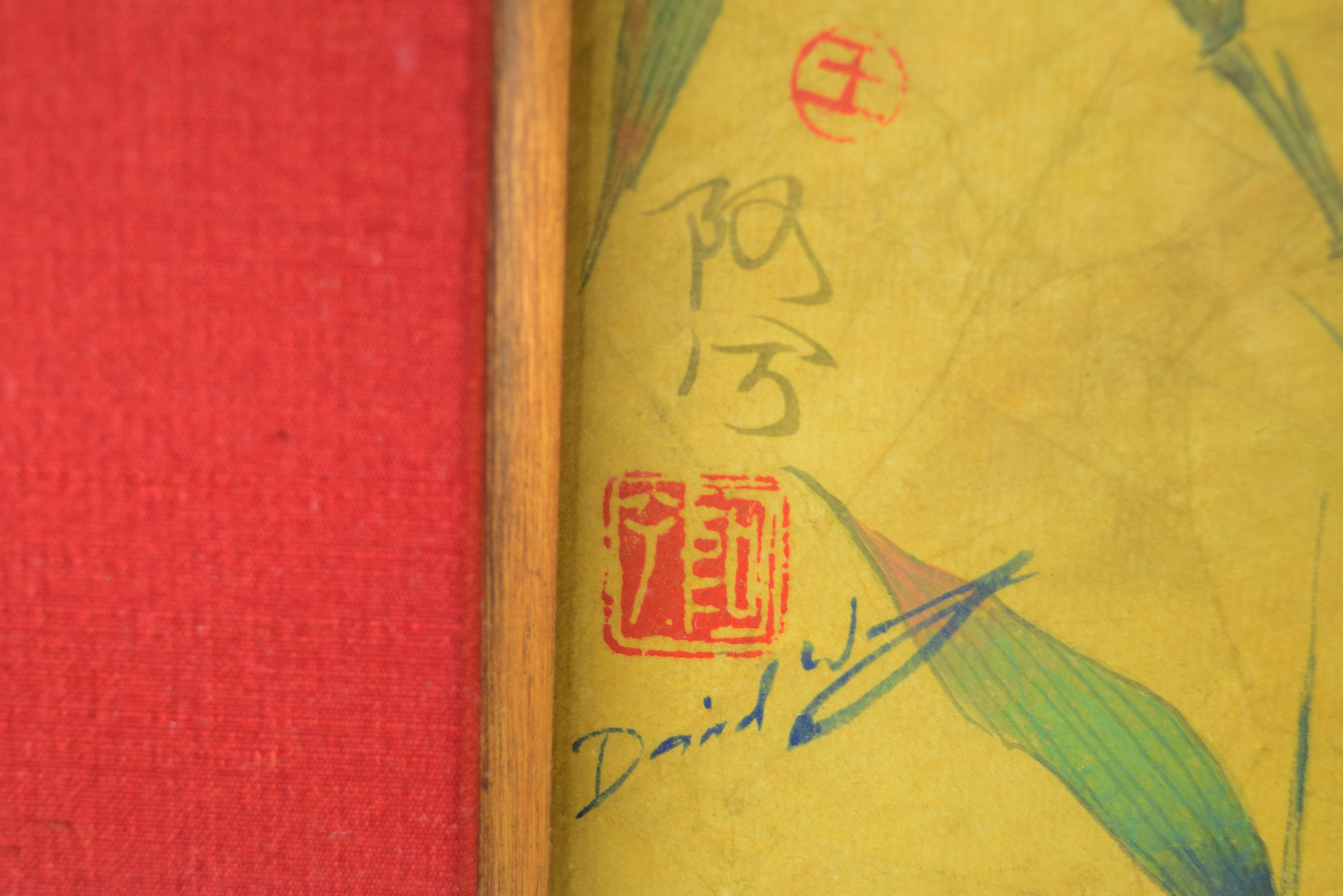 Pair of Original Watercolor and Ink Paintings by David Wang, Signed and Framed