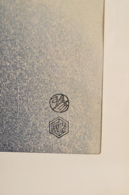 Japanese Woodblock Print "Cherry Blossoms" by Kotozuka Eiichi