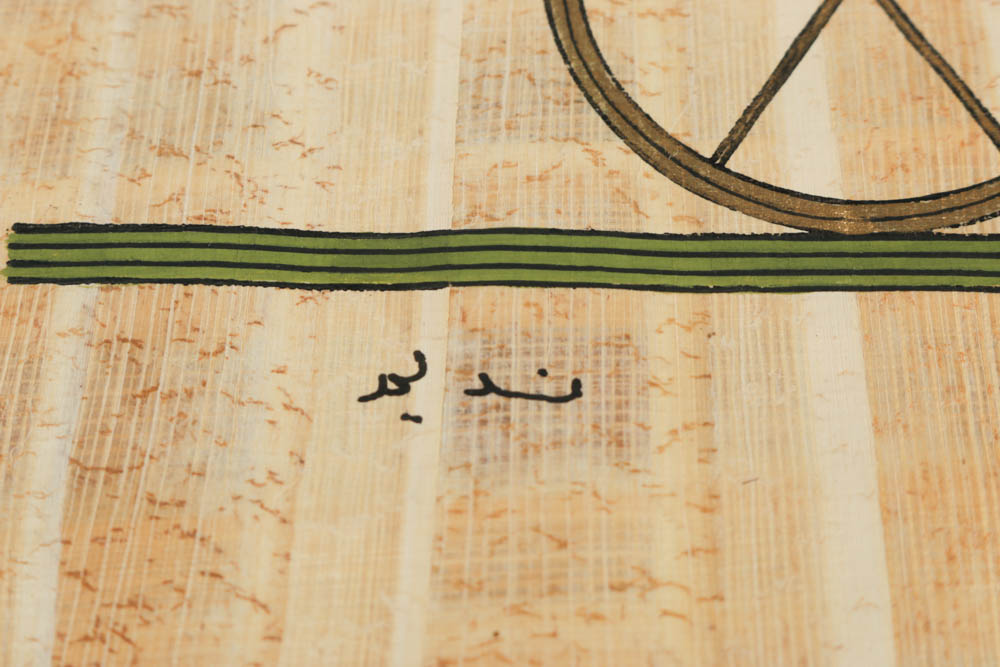 Gouache on Papyrus Paper Paining Hunting Scene