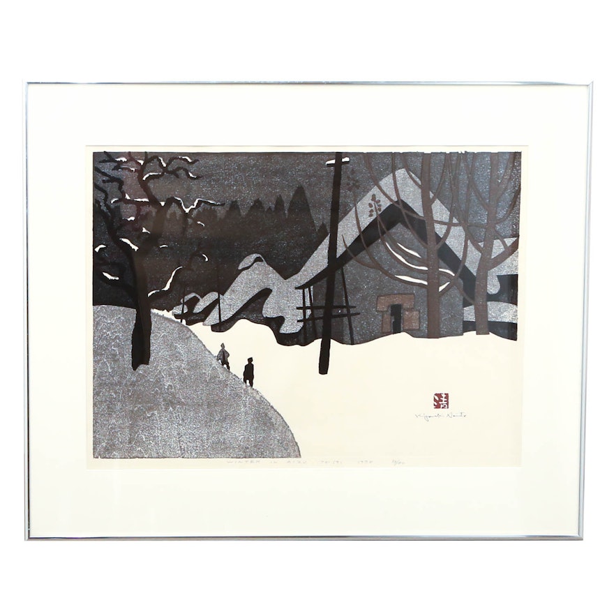 Kiyoshi Saito "Winter in Aizu (9)" Signed Limited Edition Woodblock Print
