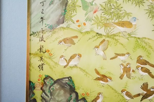 Master Chinese Painter Johnny Lung Bird Painting