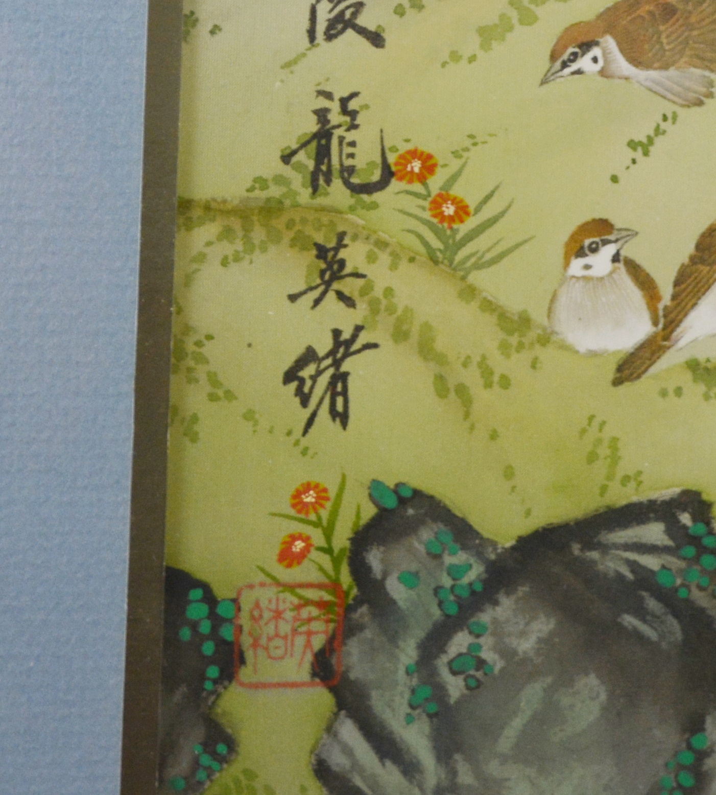 Master Chinese Painter Johnny Lung Bird Painting