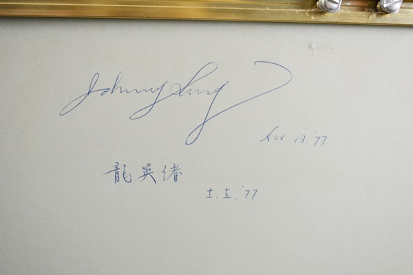 Master Chinese Painter Johnny Lung Bird Painting