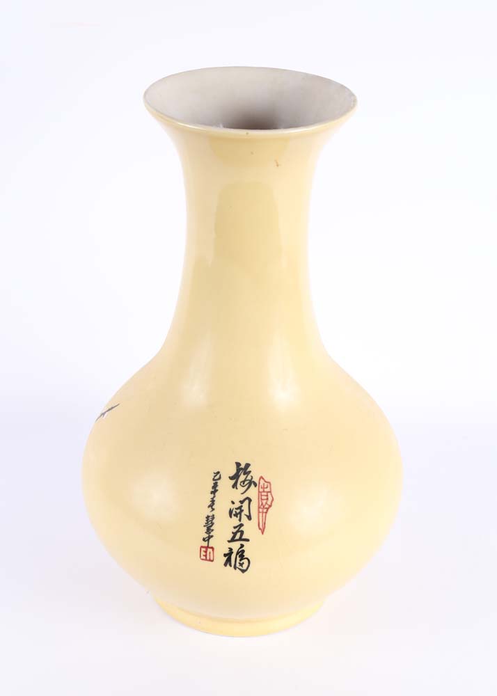 Japanese Vase