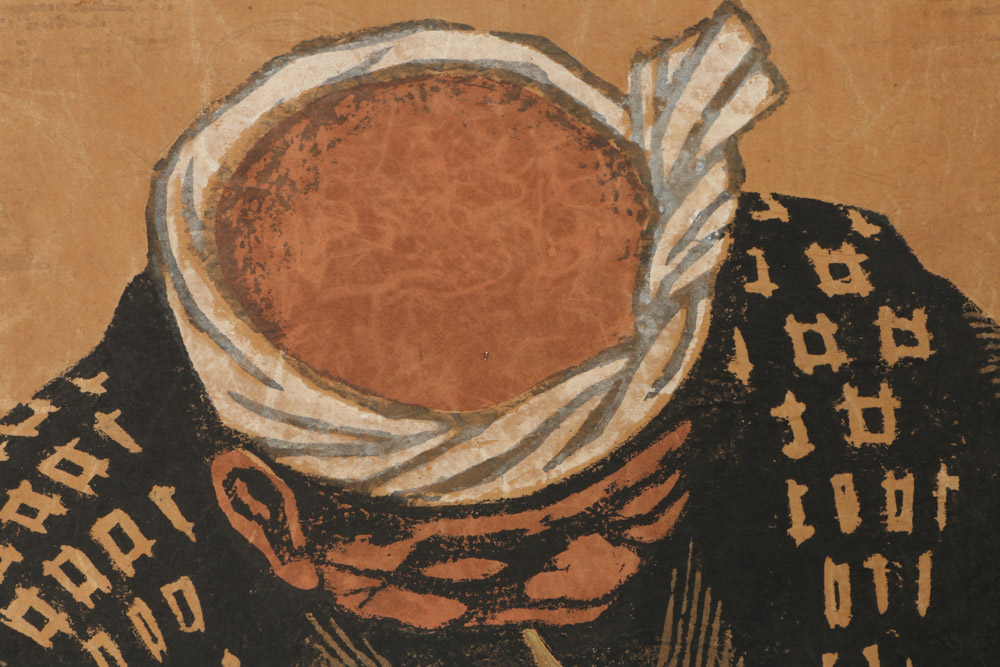 1972 Gyojin Murakami Signed Limited Edition Woodblock Print