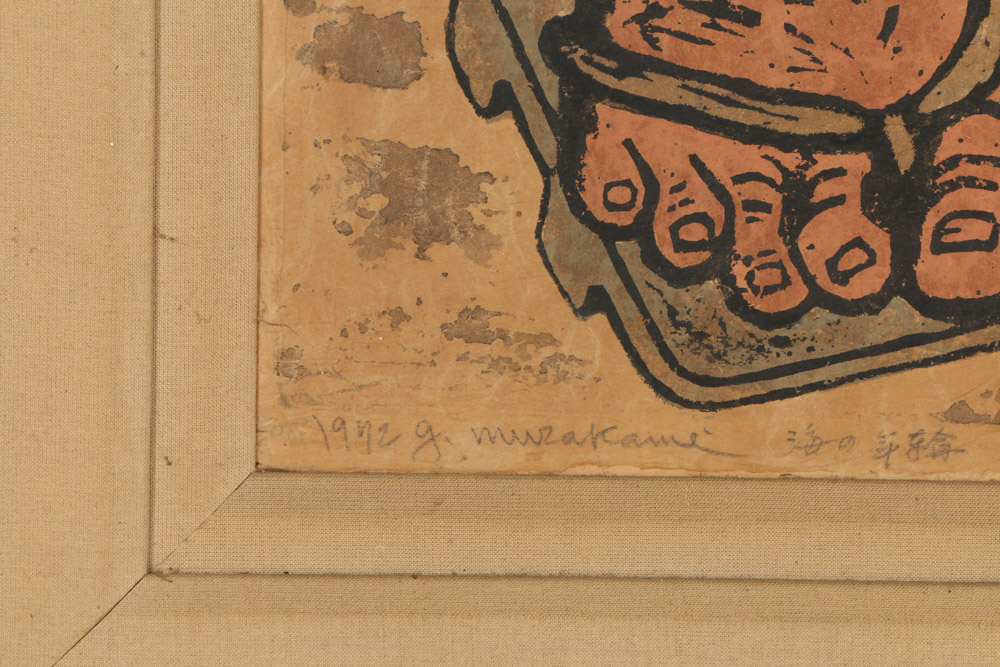 1972 Gyojin Murakami Signed Limited Edition Woodblock Print