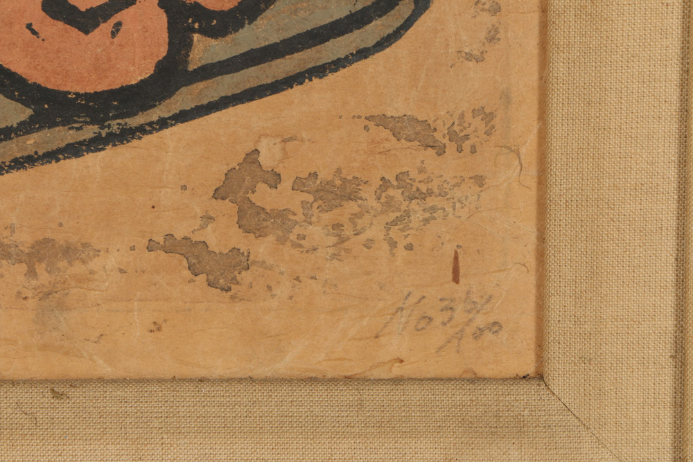 1972 Gyojin Murakami Signed Limited Edition Woodblock Print