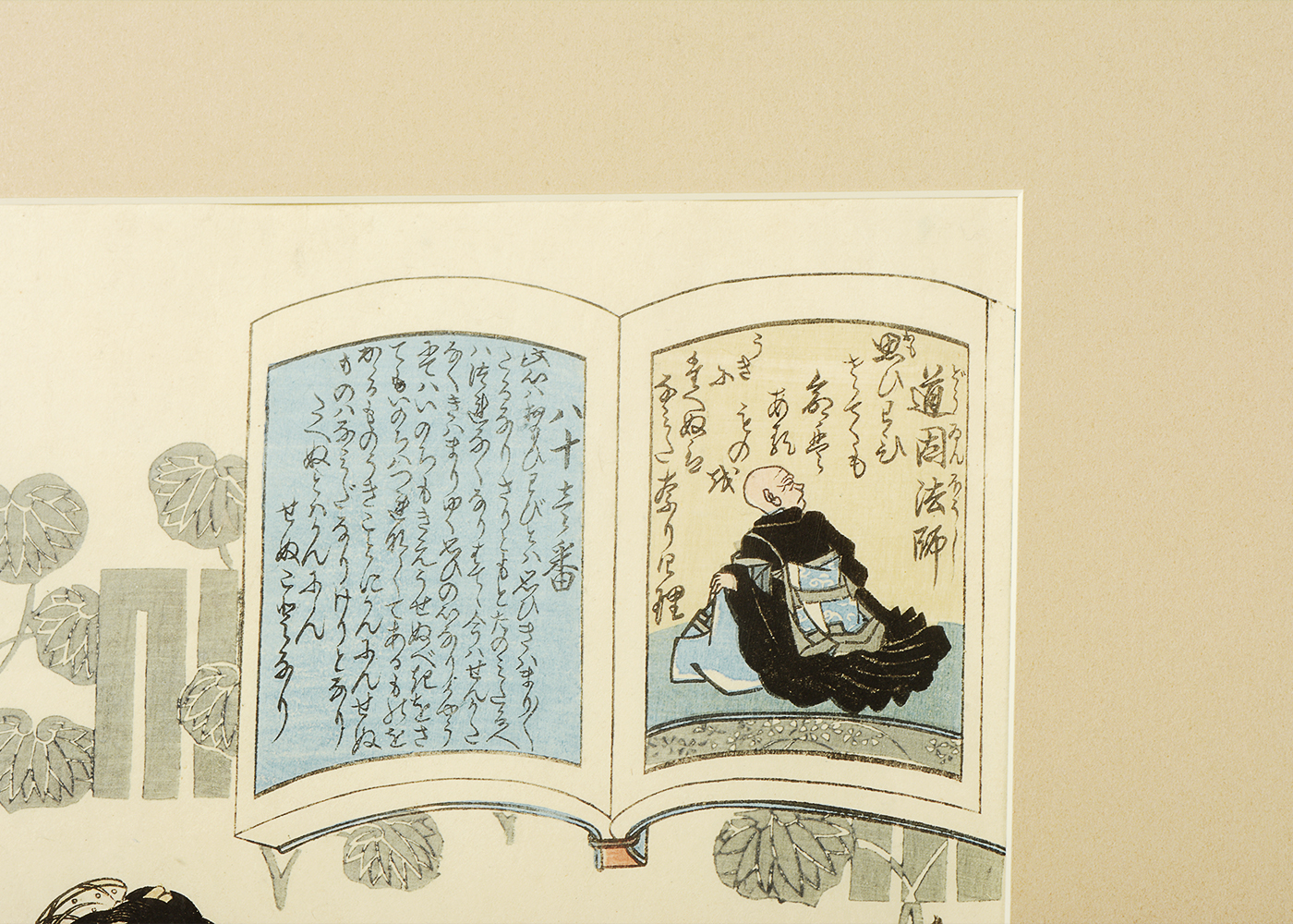 Utagawa Kunisada 19th-Century Ukiyo-e Woodblock Print "Doin hoshi"