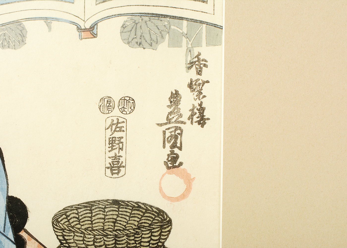 Utagawa Kunisada 19th-Century Ukiyo-e Woodblock Print "Doin hoshi"