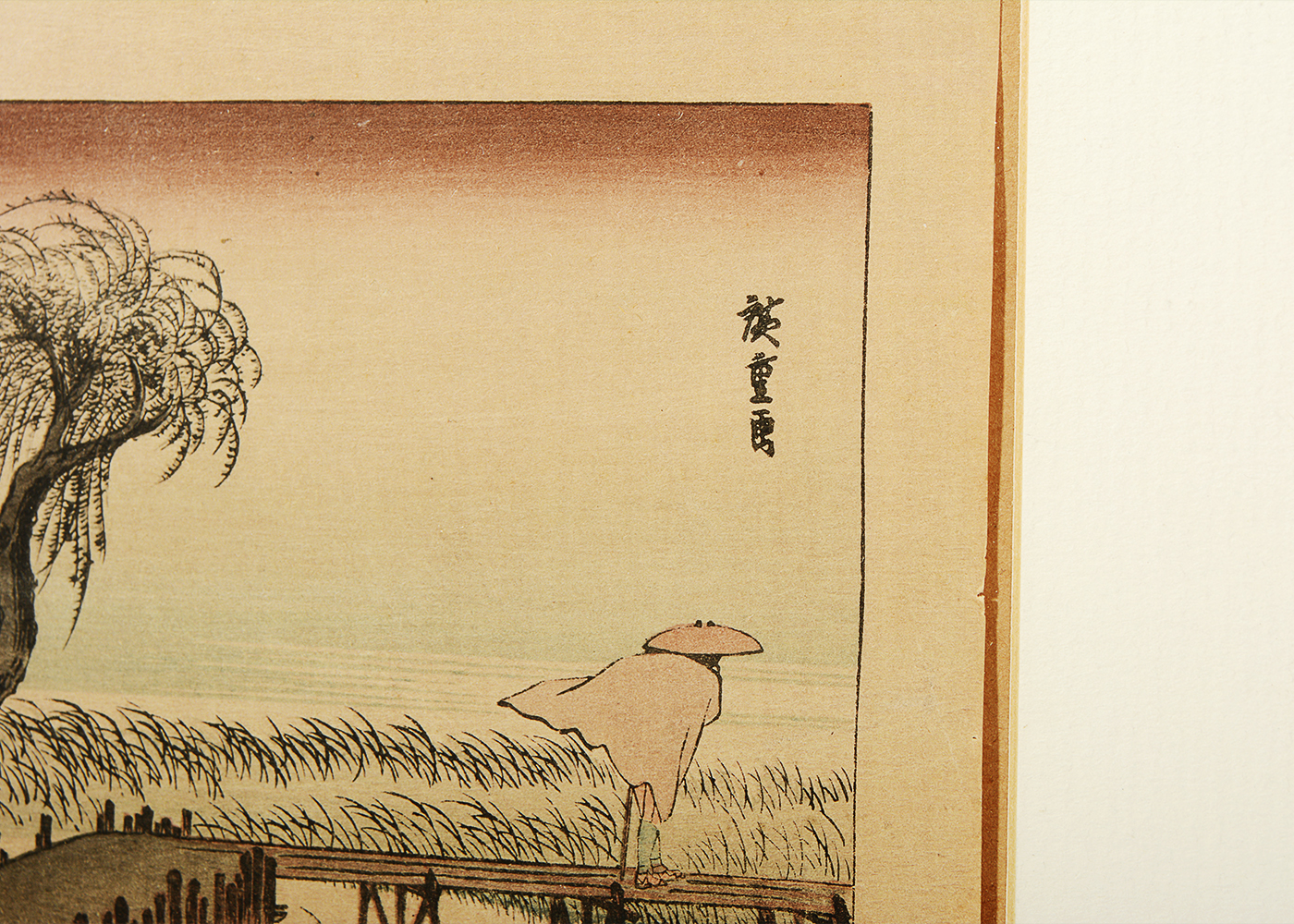 Japanese Reproduction Woodblock After Utagawa Hiroshige's "Mie River at Yokkaichi"