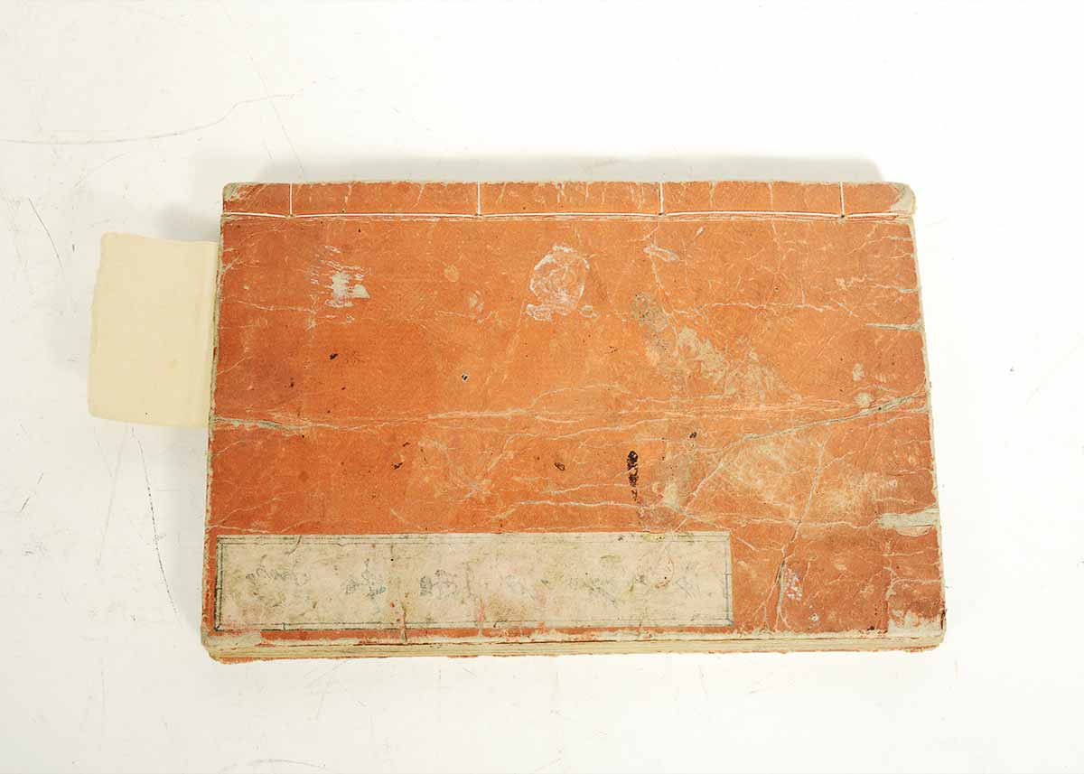 1840 Japanese Ukiyo-e Woodblock Print Book