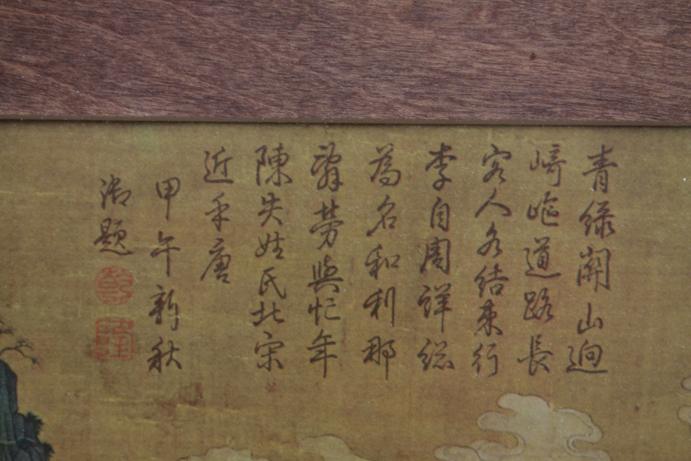 Print After "Emperor Ming Huang's Flight to Sichuan"