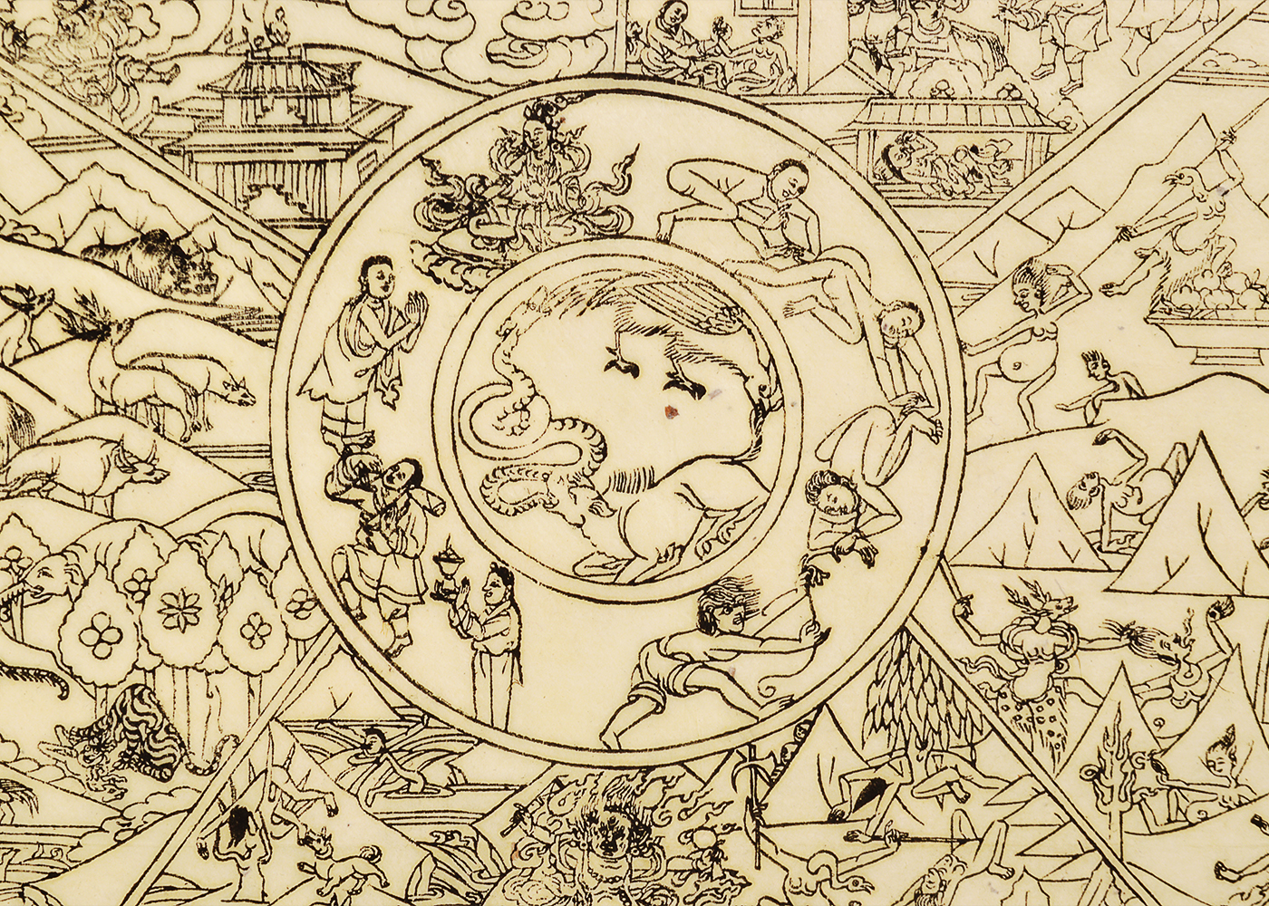 Tibetan "Wheel of Life" Woodblock Print on Paper
