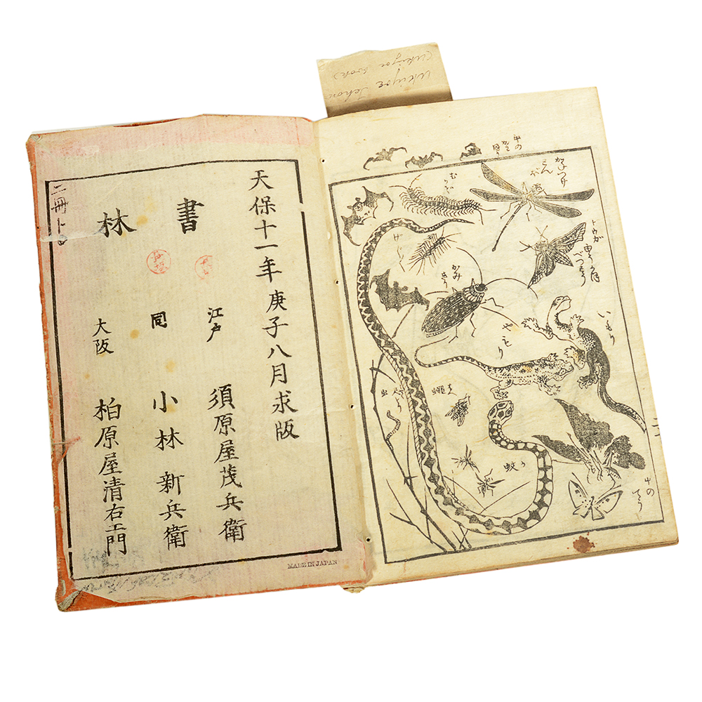 1840 Japanese Ukiyo-e Woodblock Print Book