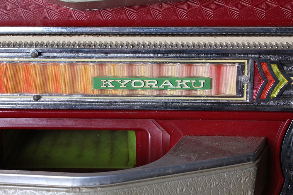 Circa 1960s Kyoraku Sun 406 Pachinko Machine