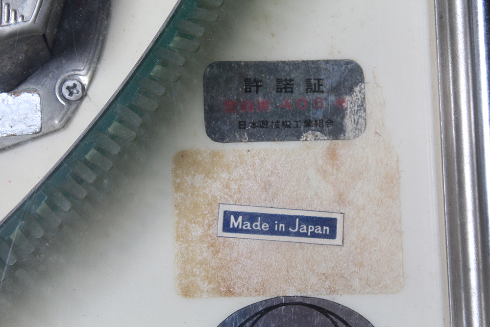 Circa 1960s Kyoraku Sun 406 Pachinko Machine