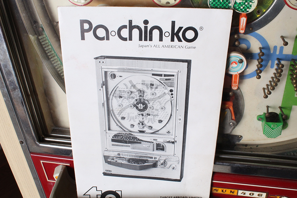 Circa 1960s Kyoraku Sun 406 Pachinko Machine
